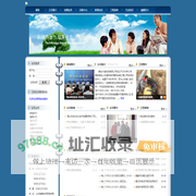 泰安兴润检测有限公司