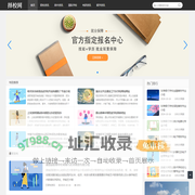 中职招生网_中职专业选择_招生政策信息推荐-小荷尖角