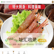 西安美昌商贸有限公司