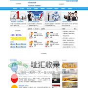 上海网站建设|上海网站建设公司-东方创网