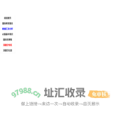 学在深国交 - 备战深国交网