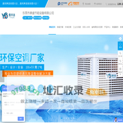 东莞市鼎盛节能设备有限公司-厂房降温-环保空调-工业大风扇-工业大吊扇-风机[东莞鼎盛]为您提供便捷通风降温解决方案