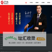千喜鹤