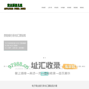 贵阳商业银行承兑汇票兑现公司_电子商业银行承兑汇票怎么兑现