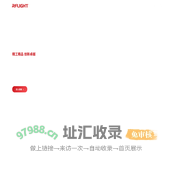 纳特通信