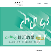 物语常熟