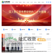 花乡联合（北京）集团有限公司-首页