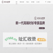 衬衫老罗官网