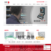 发格光栅尺_FAGOR读数头_GAF光栅-北京方格科技有限公司