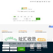 衡阳贷款_衡阳贷款公司_衡阳正规个人无抵押小额贷款_衡阳安贷客
