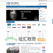 道康宁_日本信越_陶熙-东莞市富泽化工有限公司