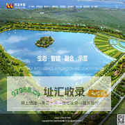 江苏方洋水务,方洋水务,江苏方洋水务有限公司