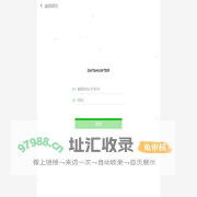 DataHunter