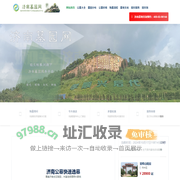 济南公墓_济南墓园_济南墓地-【济南墓园网】陵园价格查询