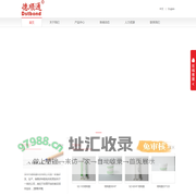深圳市德顺通科技有限公司