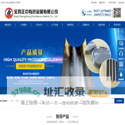 锆棒-钽棒-铌棒-宝鸡正中有色金属有限公司