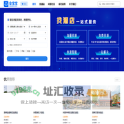 【会宝宝】找会议场地一站式服务，海量优质资源-会宝宝智能会议平台