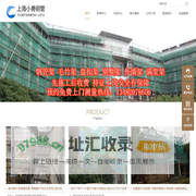 上海脚手架搭建包工包料价格_钢管脚手架搭建-毛竹脚手架搭建-盘扣式脚手架搭建