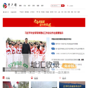 中广网 -    联接中外 沟通世界