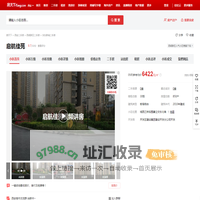 【西安启航佳苑小区,二手房,租房】- 西安房天下