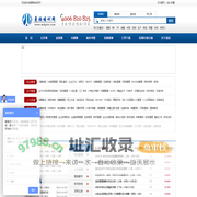 北京企业培训机构,北京企业培训网,北京企业培训公司_曼顿培训网