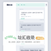 网米小庄