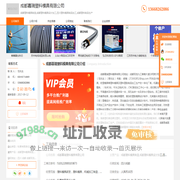 成都塑料模具制造_成都塑料模具设计加工_四-成都嘉瑞塑料模具有限公司