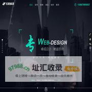 宏胜科技-金华网络公司永康义乌兰溪外贸独立网站建设公司 - 网页设计 - 外贸网站制作 - 263企业邮箱 - 谷歌广告 - Google ADs - 外贸管理软件