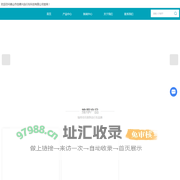 传动轴-轴传动自行车-无链条自行车-公共自行车-电动自行车-佛山市佳德兴自行车科技有限公司