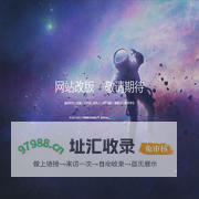 ZAZA Studio | 喳喳科技 - 剧变时代,短剧,元宇宙,虚拟人,动作捕捉,裸眼3D,数字孪生