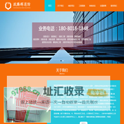 跃腾辉消防公司_承接成都装修_水电_机电_幕墙工程安装