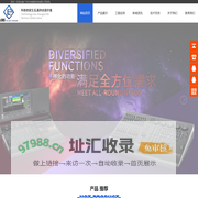 房地产信息化专家-瀚维特软件科技-售楼软件|电子化开盘系统|移动售楼APP|房地产ERP|房地产成本管理|房地产CRM|房地产销控软件|房地产渠道管理|微信选房|房地产数字化营销