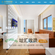 大连华能宾馆有限公司_海景酒店_美食餐饮