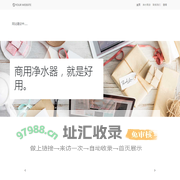 Home | 福彰净水直饮水