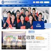苏州市电子信息技师学院