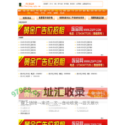 内江废品网,废铜价格行情,废品回收,废铁价格行情,废钢价格行情