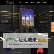 首页-北京革时科技有限公司官网