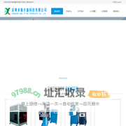 激光打标机|镭雕加工|打标加工|镭射加工|深圳市精宇鑫科技有限公司