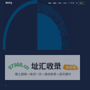 北京网站建设|定制企业微信|线上营销|品牌及平面设计|北京唯吾科技有限公司