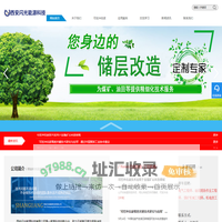 可控冲击波_可控冲击波煤层增透技术_西安闪光能源储层改造设备厂家