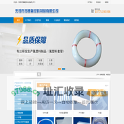 PTFE毛细管_PFA波纹管_PFA绝缘套管_高压四氟管-无锡市苏穗氟塑料制品有限公司