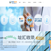 专业从事康养/养老/护理/健康管理-惠泽健康