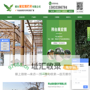 邢台展宏图栏杆有限公司|仿竹护栏|仿竹篱笆|仿竹护栏厂家