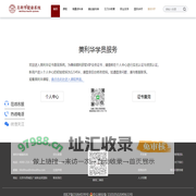 美利华,美利华健康系统,美利华官网