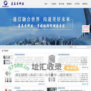 蓝泰吉科技--多媒体指挥调度、移动执法、无线集群通信、应急指挥中心、专网应急、应急通信、单兵终端、智能巡检、调度台