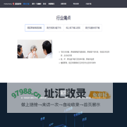 湖北福佑家和科技有限公司 - 互联网智慧医疗解决方案