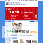 广州晶科建材有限公司-玻璃隔断,单玻隔断,双玻隔断