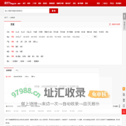 【赤峰租房网_赤峰租房信息|房屋出租】- 房天下