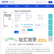 湖南农业大学学报自然科学版_湖南农业大学学报自然科学版杂志社