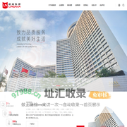 LINGNAN GROUP COPYRIGHT
